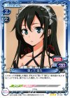  01-020 R 雪ノ下 雪乃 