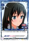 雪ノ下 雪乃