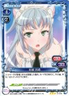 01-033 R 川崎 沙希