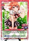  01-038 R 由比ヶ浜 結衣 