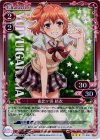  01-038 P-R 由比ヶ浜 結衣 