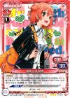 01-043 S-TD 由比ヶ浜 結衣(サイン入り)