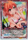  01-044 SR 由比ヶ浜 結衣 