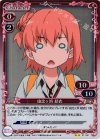 01-051 P-UC 由比ヶ浜 結衣