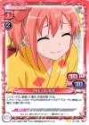 01-058 UC 由比ヶ浜 結衣