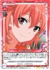  01-061 R 由比ヶ浜 結衣 