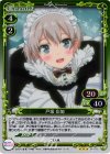 01-073 P-R 戸塚 彩加