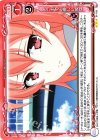 01-108 R どこまでも優しい彼女