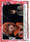  01-111 UC 応援の声 