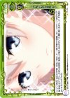 01-115 C ドキドキ上目づかい