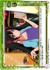  01-116 UC プレゼント選び 
