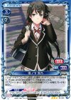 02-003 TD 雪ノ下 雪乃