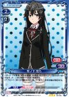 02-004 R 雪ノ下 雪乃