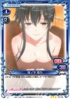 02-006 R 雪ノ下 雪乃