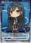 02-007 P-R 雪ノ下 雪乃