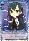 02-008 R 平塚 静