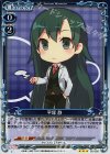 02-008 P-R 平塚 静