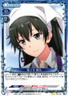 02-019 UC 雪ノ下 雪乃