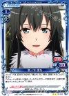 02-020 UC 雪ノ下 雪乃