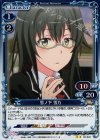 02-022 P-UC 雪ノ下 雪乃