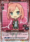 02-036 P-R 由比ヶ浜 結衣