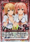 02-038 P-R 一色 いろは＆由比ヶ浜 結衣