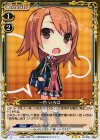 02-055 P-R 一色 いろは