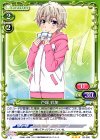 02-086 R 戸塚 彩加