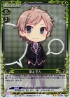 02-093 P-UC 葉山 隼人