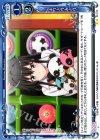 02-105 UC よりどりみどり
