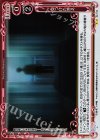 02-109 P-UC 見つけた答え