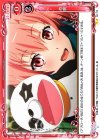 02-112 UC 奇襲