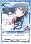 03-008 N 雪ノ下 雪乃