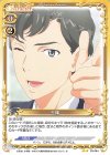 03-064 N 玉縄
