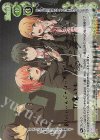 03-001c SP やはり俺の青春ラブコメはまちがっている。完(佐倉綾音さんサイン入り)