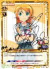 01-002 S-TD 高坂 桐乃(サイン入り)