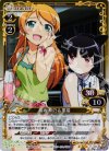 01-008 P-R 高坂 桐乃&黒猫