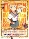 01-009 R 高坂 桐乃