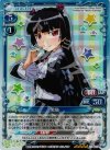 01-033 SR 黒猫