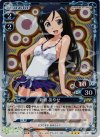 01-035 P-R 新垣 あやせ