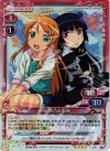 01-059 SR 高坂 桐乃&黒猫