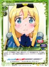 01-093 UC ブリジット・エヴァンス