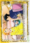 01-094 C 兄妹同時プレイ