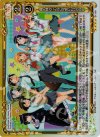 01-097 SR 俺の妹がこんなに可愛いわけがない
