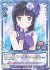 P-031 PR 黒猫