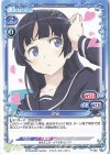 P-032 PR 黒猫