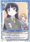 P-033 PR 黒猫
