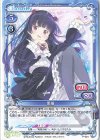 P-034 PR 黒猫