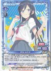 P-041 PR 新垣 あやせ