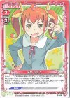 P-045 PR 来栖 加奈子
